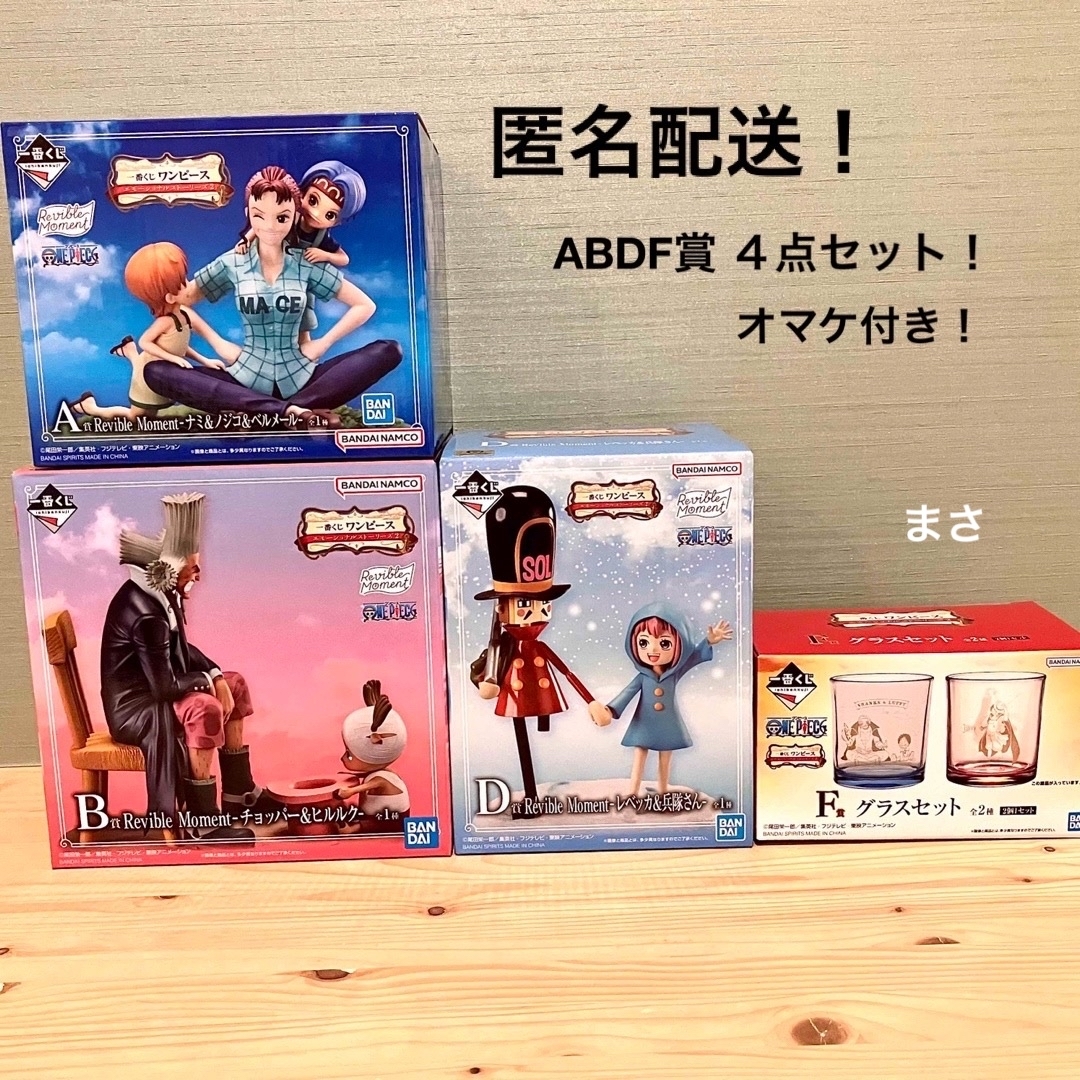 ONE PIECE(ワンピース)のABDF賞ワンピース一番くじフィギュアナミチョッパーエモーショナルストーリーズ2 エンタメ/ホビーのおもちゃ/ぬいぐるみ(キャラクターグッズ)の商品写真