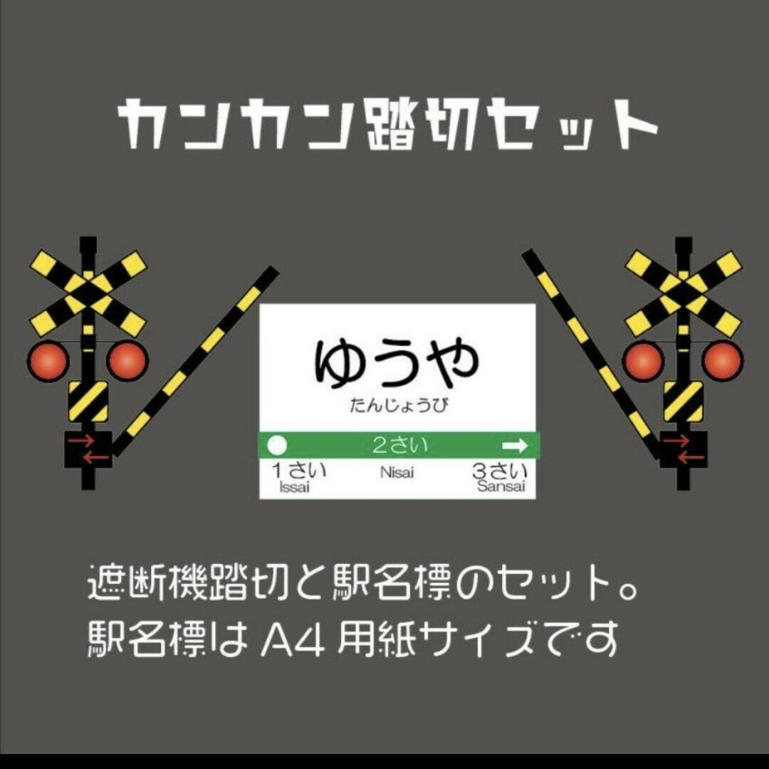 ヨシユキ様専用ページの通販 by chamo's shop|ラクマ