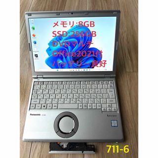 動作良好！軽量爆速！Win11/高速Corei5/爆速SSD/8GB PanaPC/タブレット