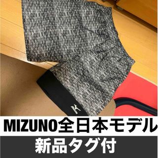 MIZUNO - 【るん様専用】バドミントン ラケット キャリバー VS ツアー