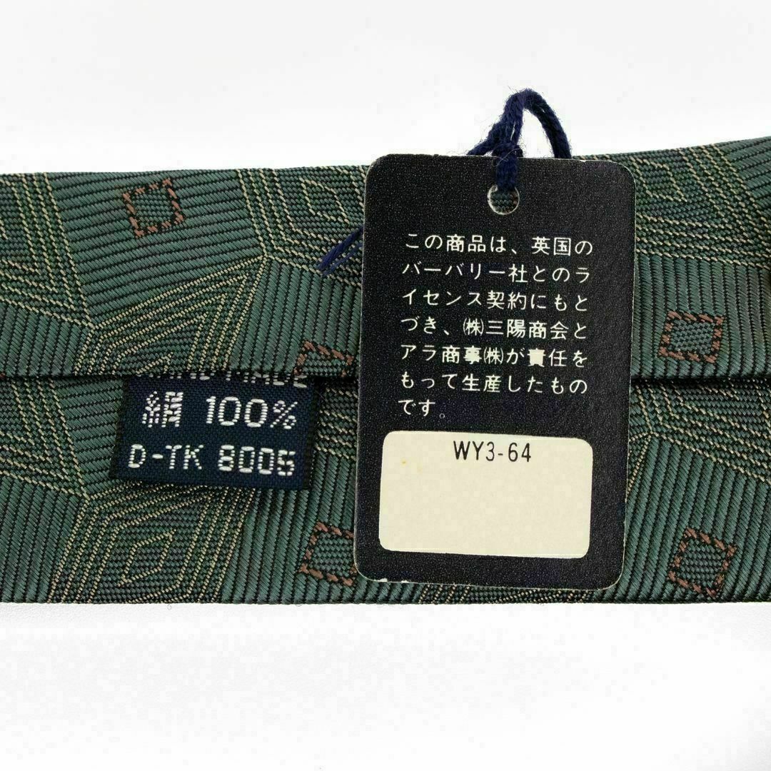 【全額返金保証・送料無料】バーバリーのネクタイ・正規品・新品同様・廃盤・総柄