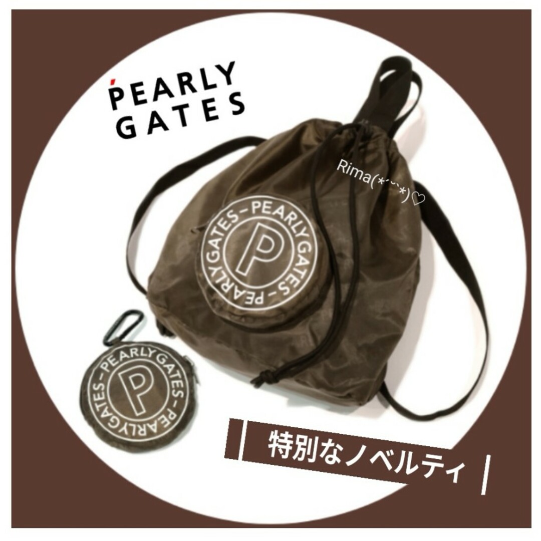 新品未開封　２個セット　PEARLY GATES　パーリーゲイツ　リュック