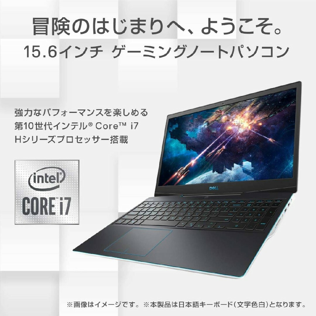 dell ゲーミング ノートパソコン G3 15 3500 ホワイト