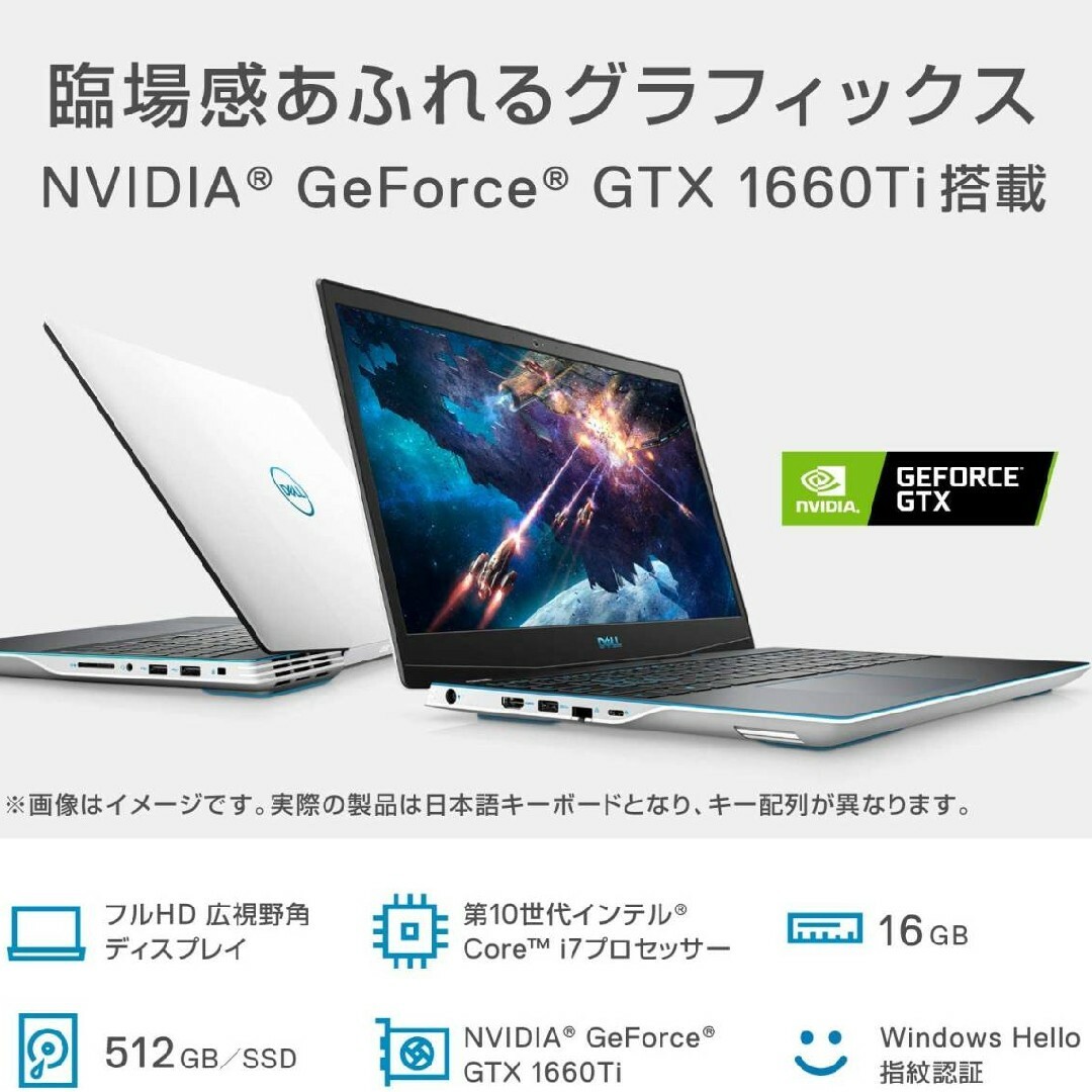 dell ゲーミング ノートパソコン G3 15 3500 ホワイト