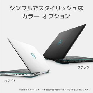 デル ノートPC(ホワイト/白色系)の通販 100点以上 | DELLのスマホ