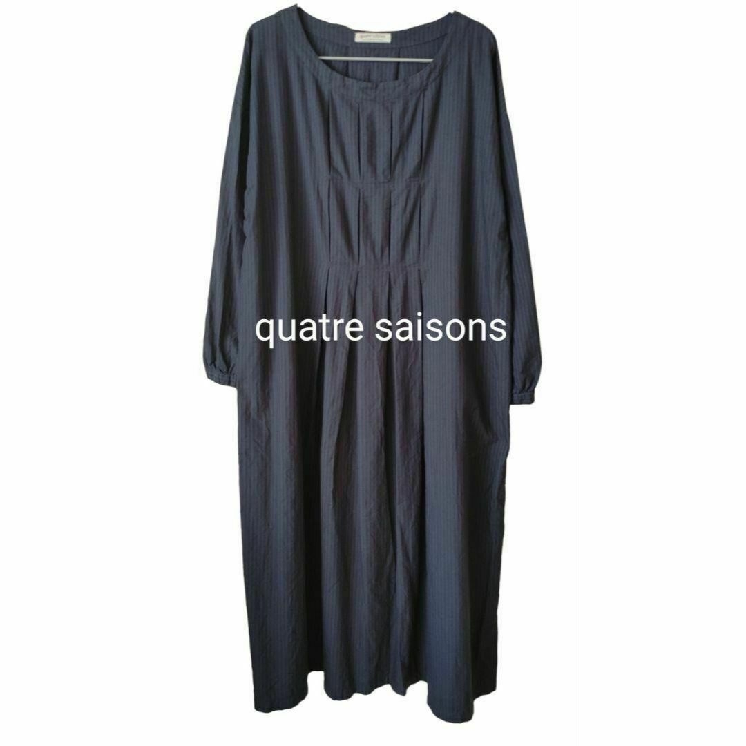 quatre saisons - 超美品！quatre saisonsキャトルセゾン 紺ボックス ...