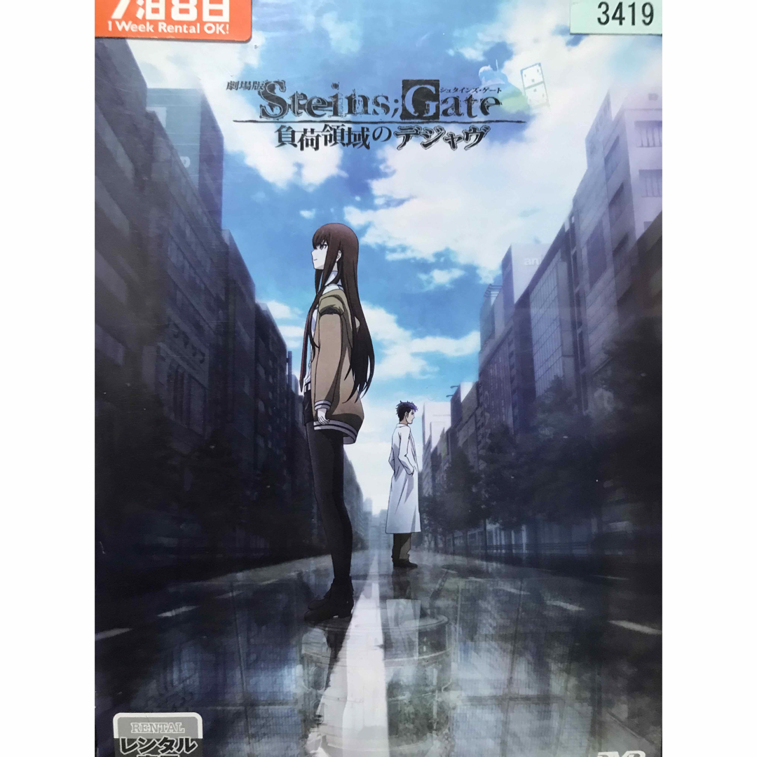 TVアニメ『STEINS;GATE』全9巻+劇場版　DVD 全10巻 全巻セット 2