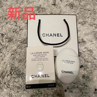 シャネル(CHANEL)のハンドクリーム(ハンドクリーム)