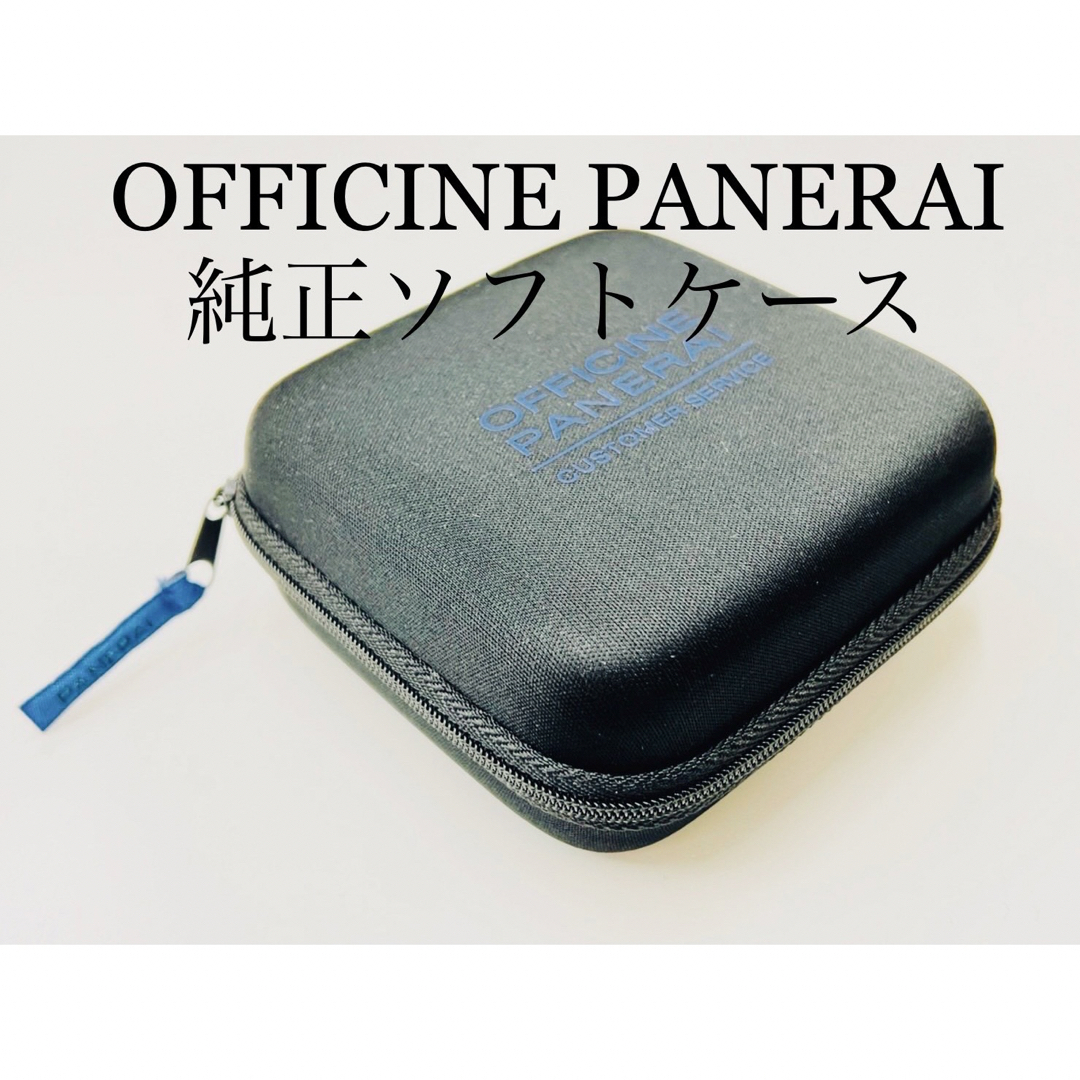 OFFICINE PANERAI - 【純正品】パネライ トラベルケース 時計ケース ...