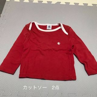 プチバトー(PETIT BATEAU)のプチバトーpetitbateau 長袖 トップス カットソー2点　18m/81㎝(シャツ/カットソー)