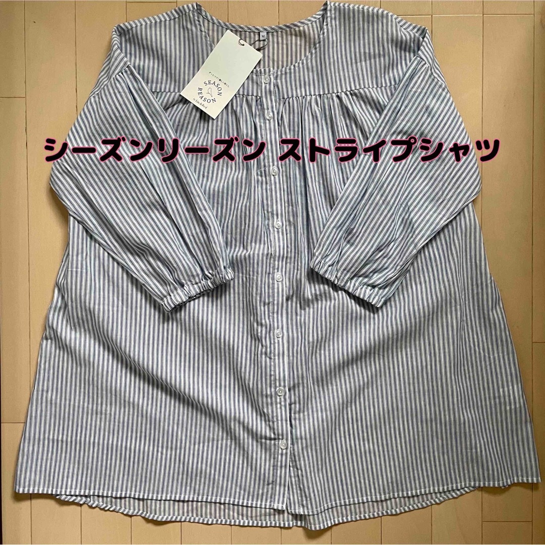 しまむら - 【新品】しまむら シーズンリーズン☆ヨーク切り替え