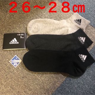 アディダス(adidas)の新品　未使用　adidas  靴下 アディダス　メンズ　ソックス　26-28cm(ソックス)