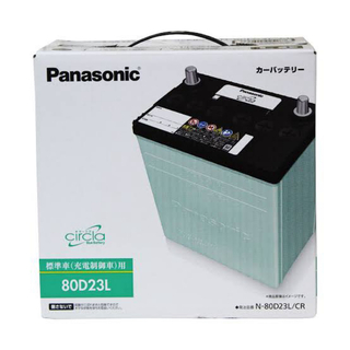 パナソニック(Panasonic)のててわい様専用　N-80D23L/CR パナソニックバッテリー　サークラ(汎用パーツ)