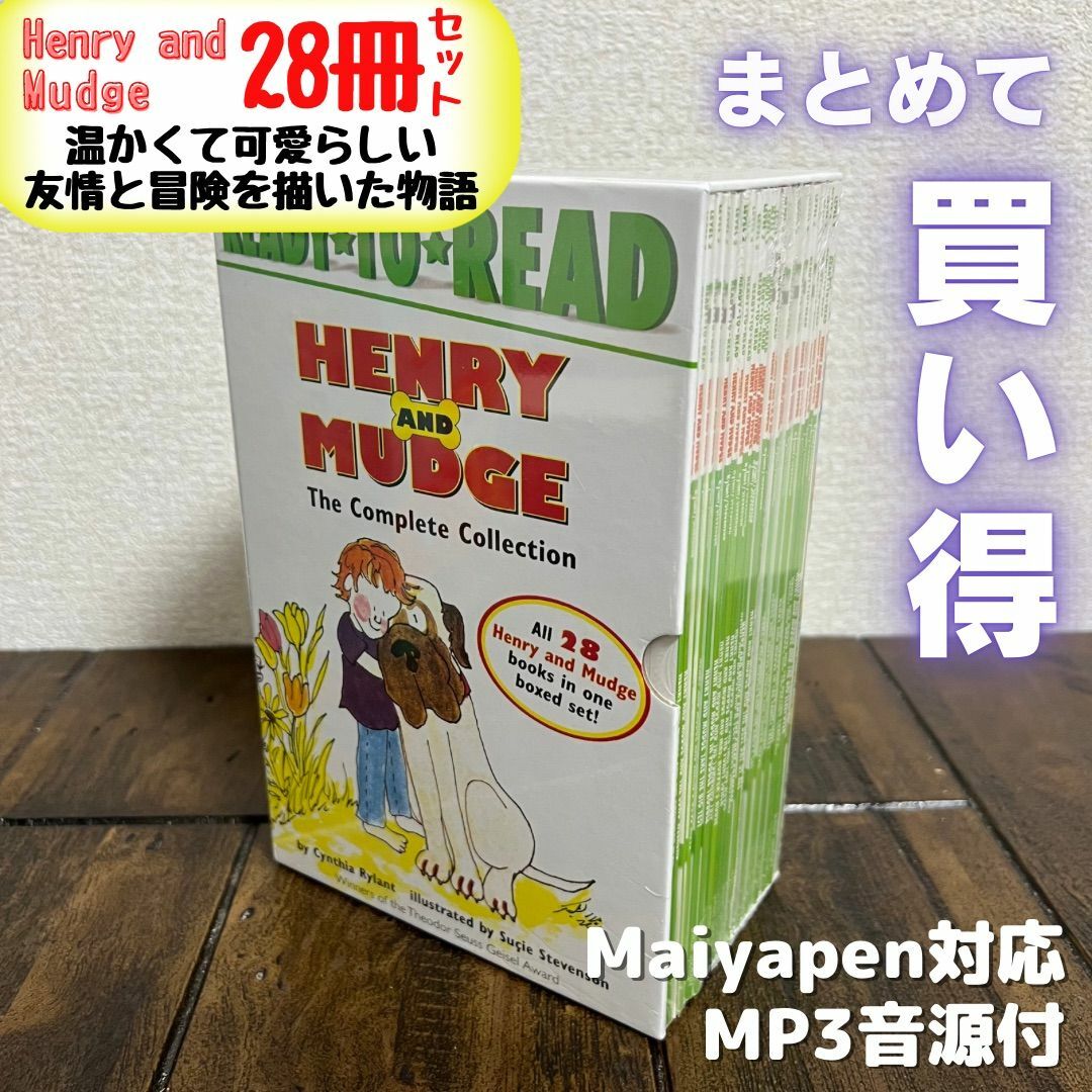 Henry and Mudge 28冊セット 箱付 最新巻収録 英語絵本の通販 by 小 ...
