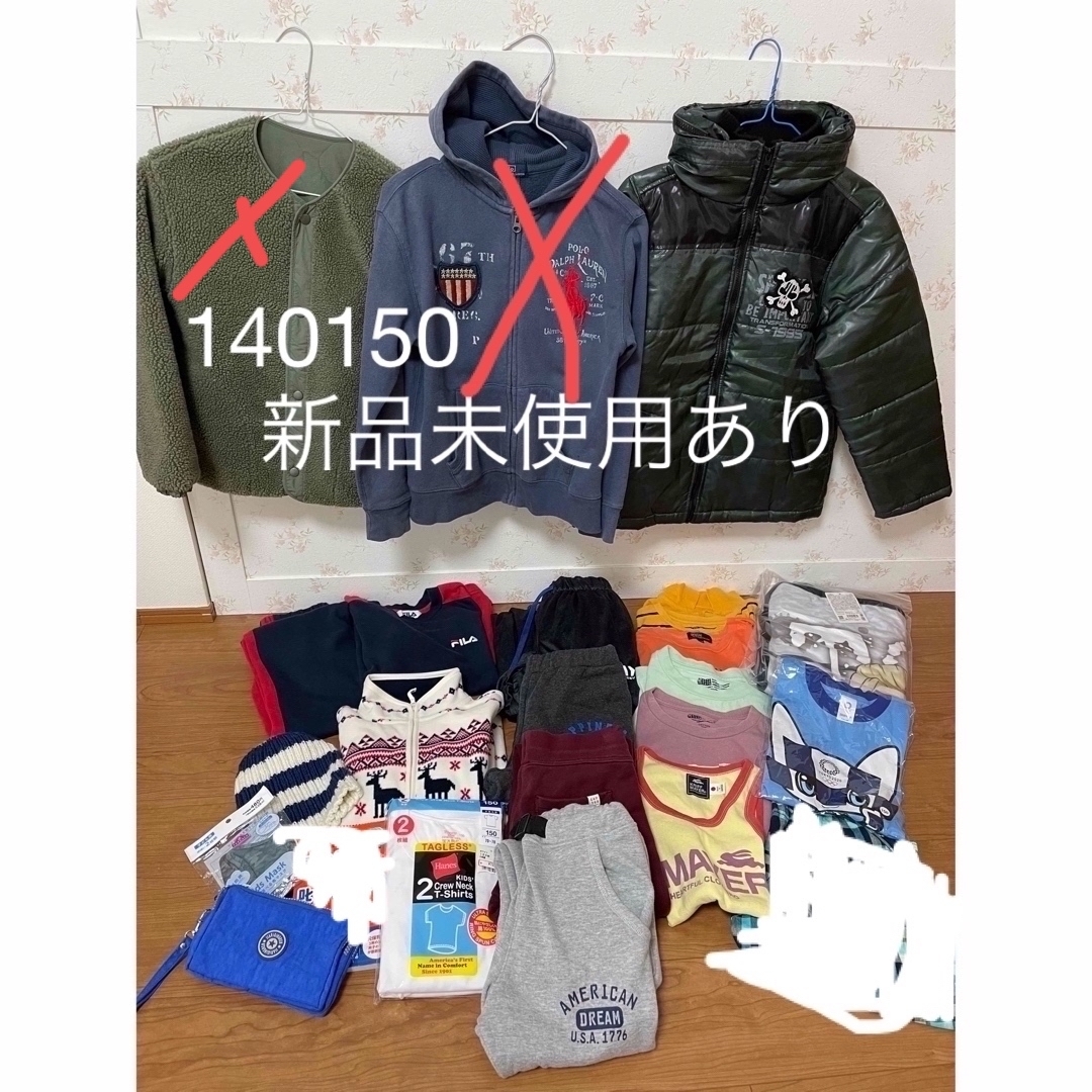 【タグ付新品未使用】男の子秋冬服まとめ売り140