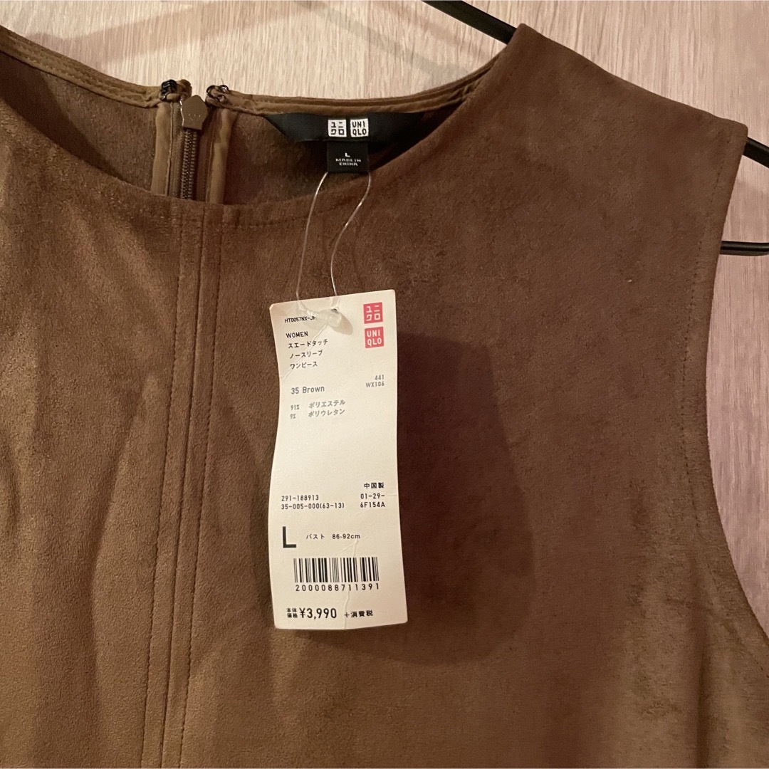 【未使用】タグ付きUNIQLO スウェードタッチノースリーブワンピース 秋服