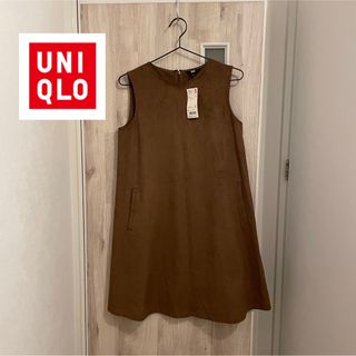 【未使用】タグ付きUNIQLO スウェードタッチノースリーブワンピース 秋服