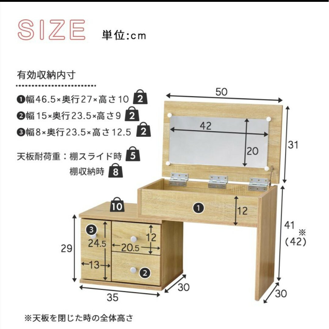 化粧台 収納 鏡付き サイドテーブル付き