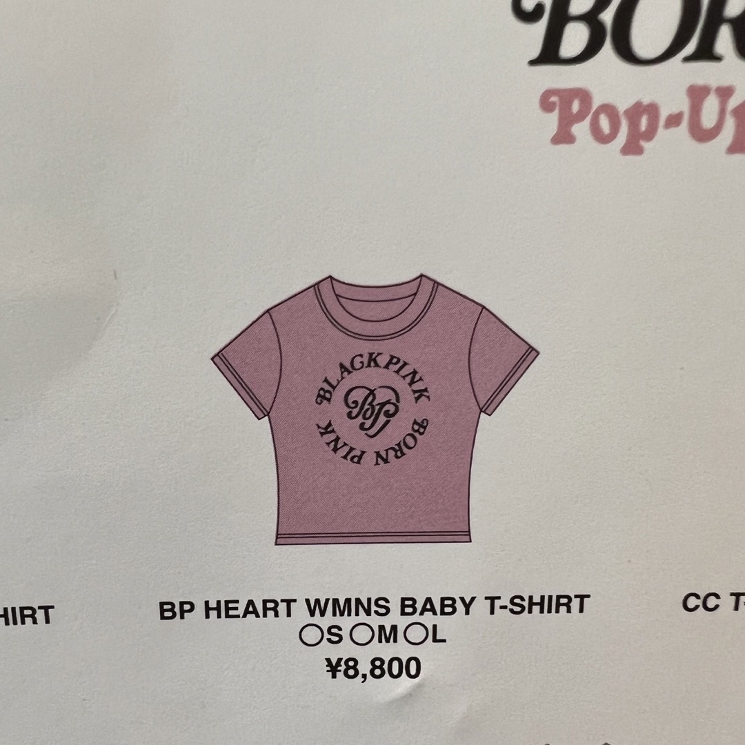 BLACKPINK x VERDY BP WMNS BABY T-SHIRT