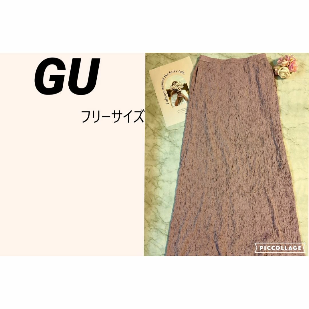 GU(ジーユー)の【GU☆ジーユー　ロングスカート】Mサイズ　ピンクパープル レディースのスカート(ロングスカート)の商品写真
