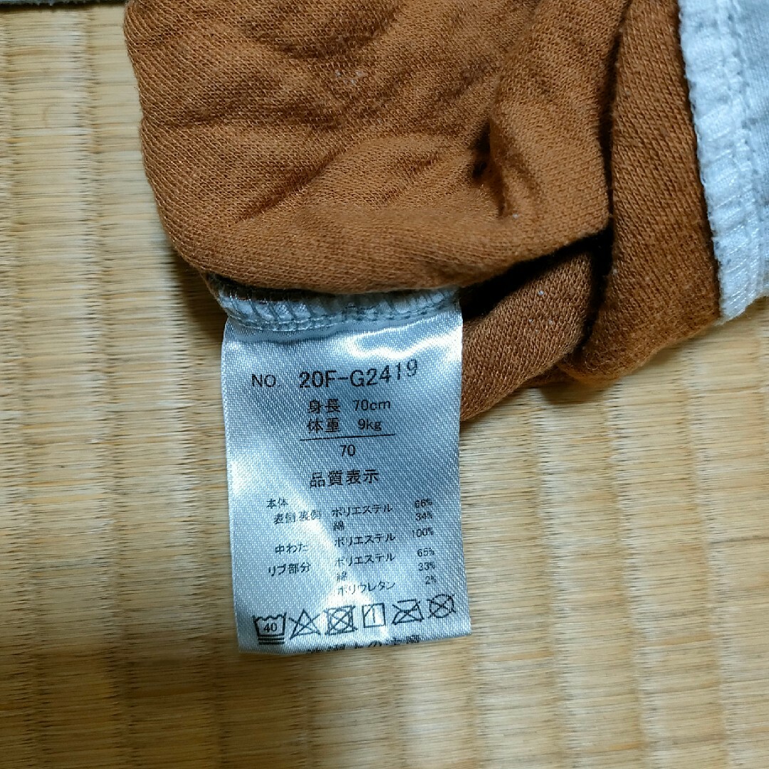 西松屋　くまさん　ロンパース キッズ/ベビー/マタニティのベビー服(~85cm)(ロンパース)の商品写真