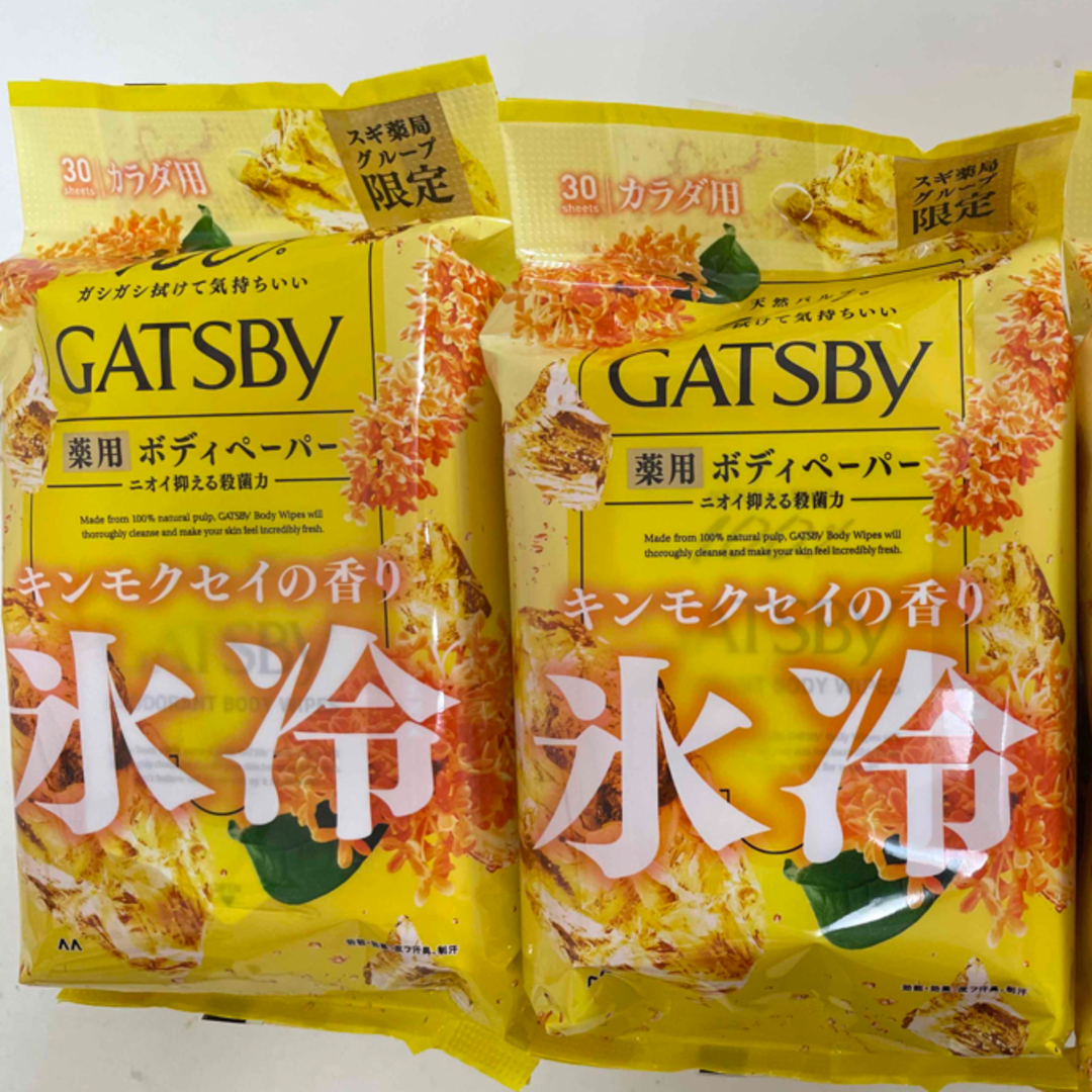 GATSBY(ギャツビー)のGATSBY アイスデオドラント　ボディペーパー　キンモクセイの香りボディシート コスメ/美容のボディケア(制汗/デオドラント剤)の商品写真