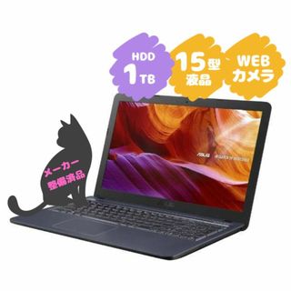 薄型ASUS✨i3❣️500GB‼️WEBカメラ✨ゴールドノートパソコン✨