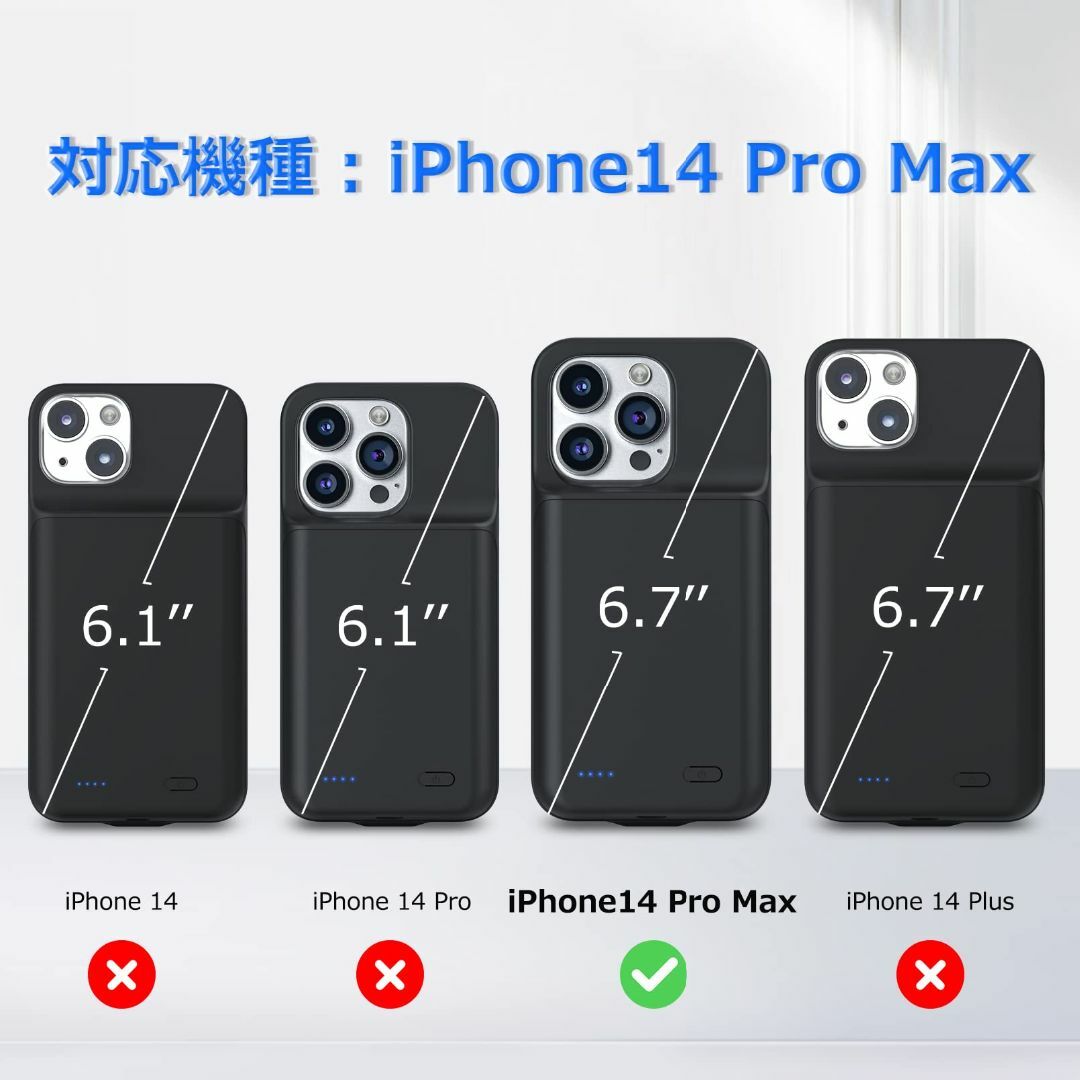 【色:ブラック】DOKYW iPhone 14 pro max 対応 バッテリー