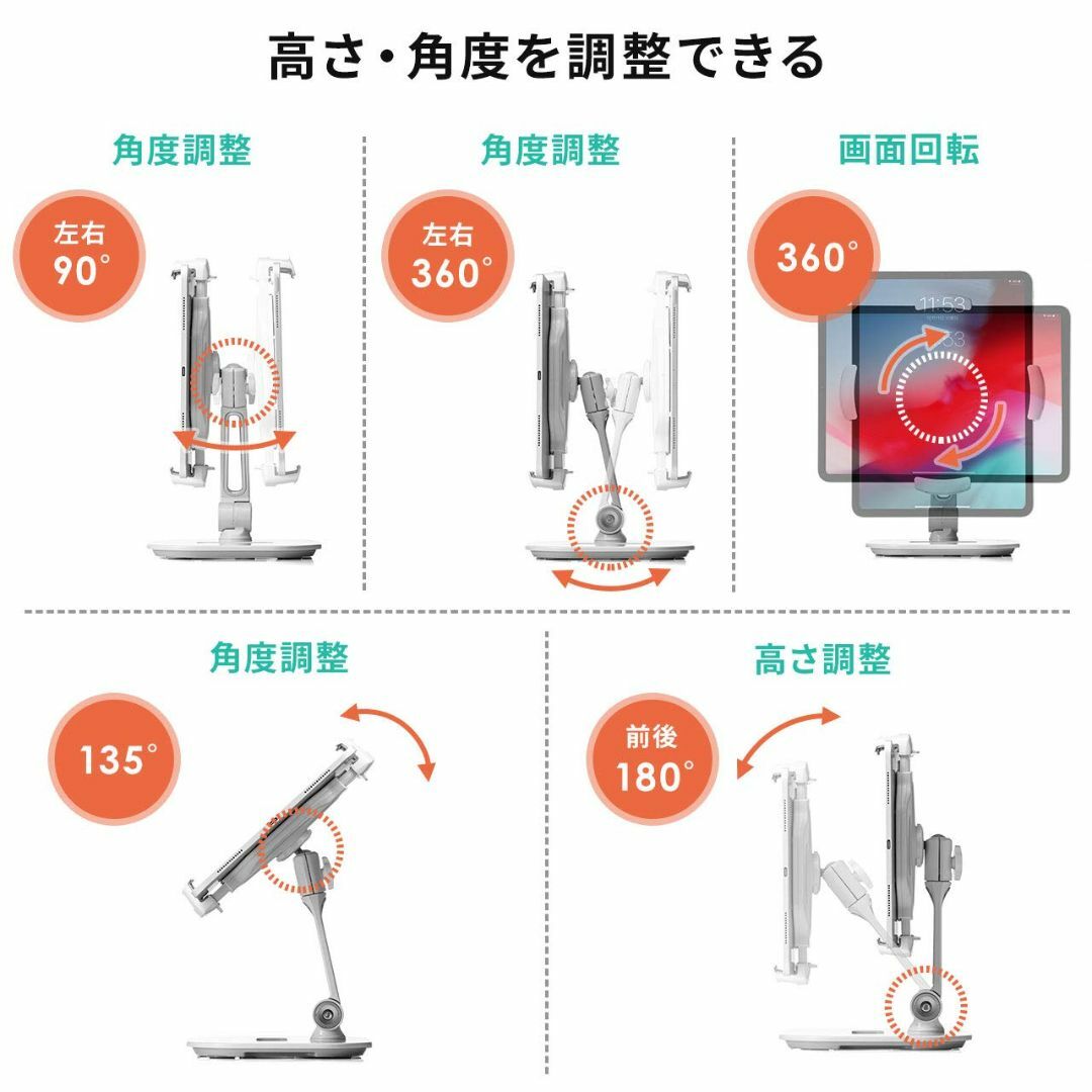 【色:ホワイト】サンワダイレクト iPad タブレット アームスタンド 6～13 2