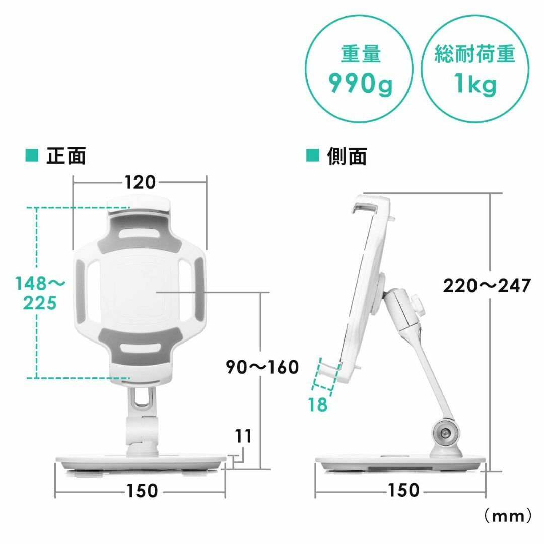 【色:ホワイト】サンワダイレクト iPad タブレット アームスタンド 6～13 6