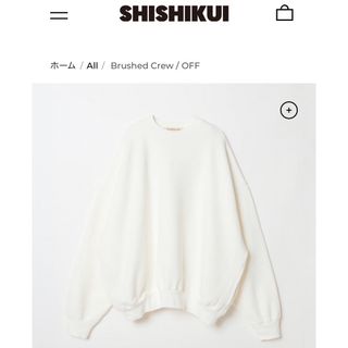 新品未開封　THESHISHIKUI シシクイ スウェット ブラック