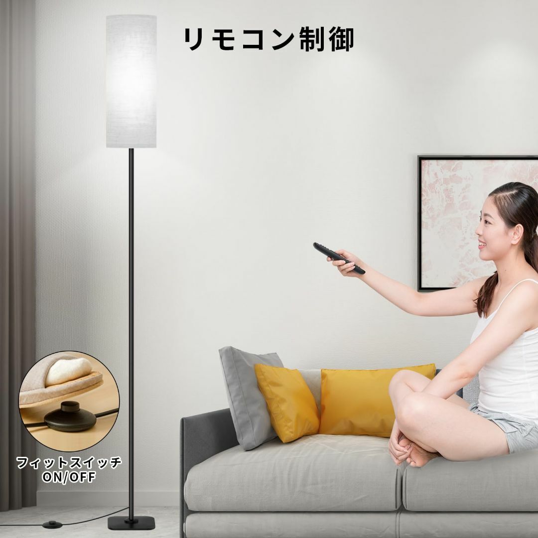 フロアライト Slycool LED スタンドライト フロアランプ 間接照明 L 4