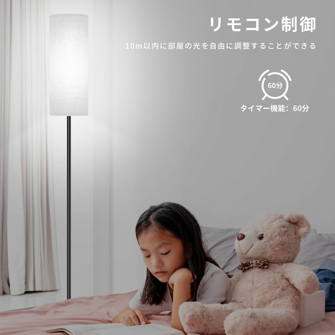 フロアライト Slycool LED スタンドライト フロアランプ 間接照明 L 6