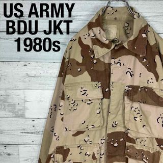 米軍US ARMY 80s チョコチップ デザートカモ BDUジャケット M-S