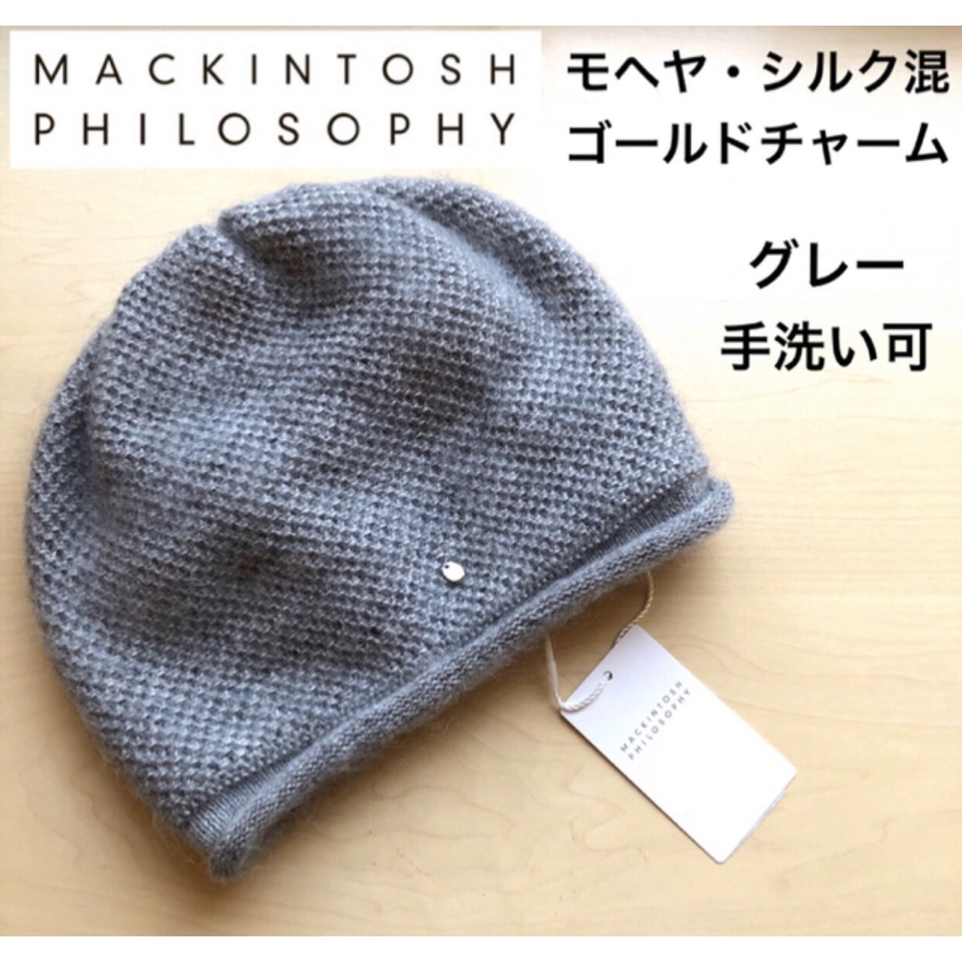 MACKINTOSH PHILOSOPHY - ☆新品☆マッキントッシュフィロソフィー ...