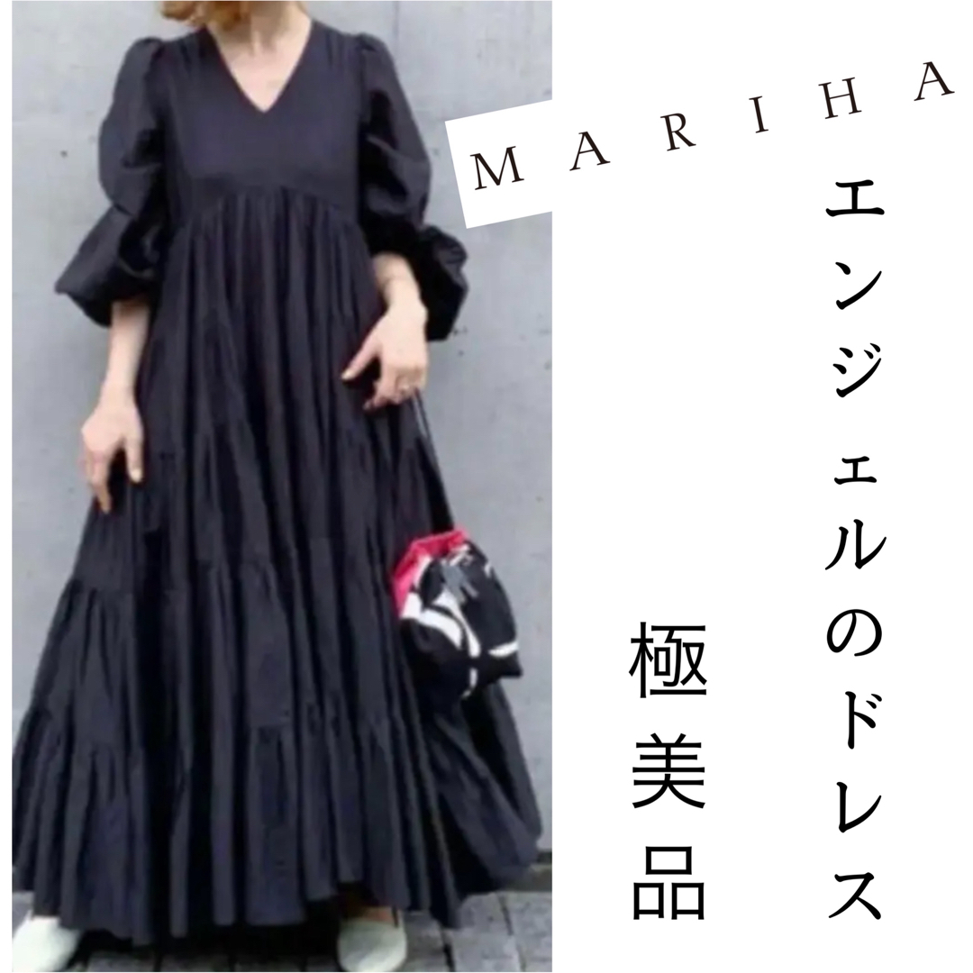 新品未使用 IENA別注 マリハ ロング ワンピース ロングスリーブ 黒