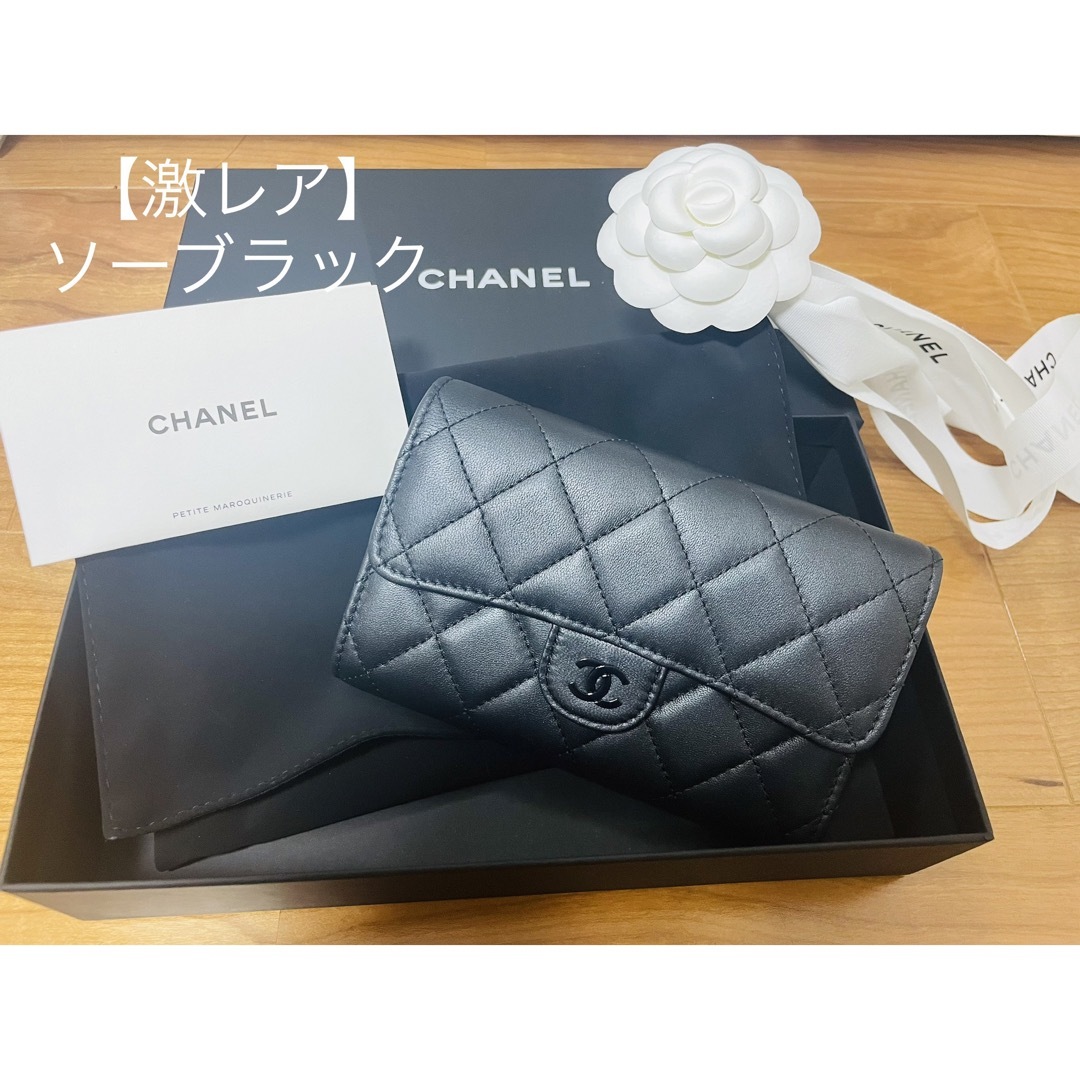 CHANEL シャネル　財布　ミディアムウォレット　ミディアム財布財布