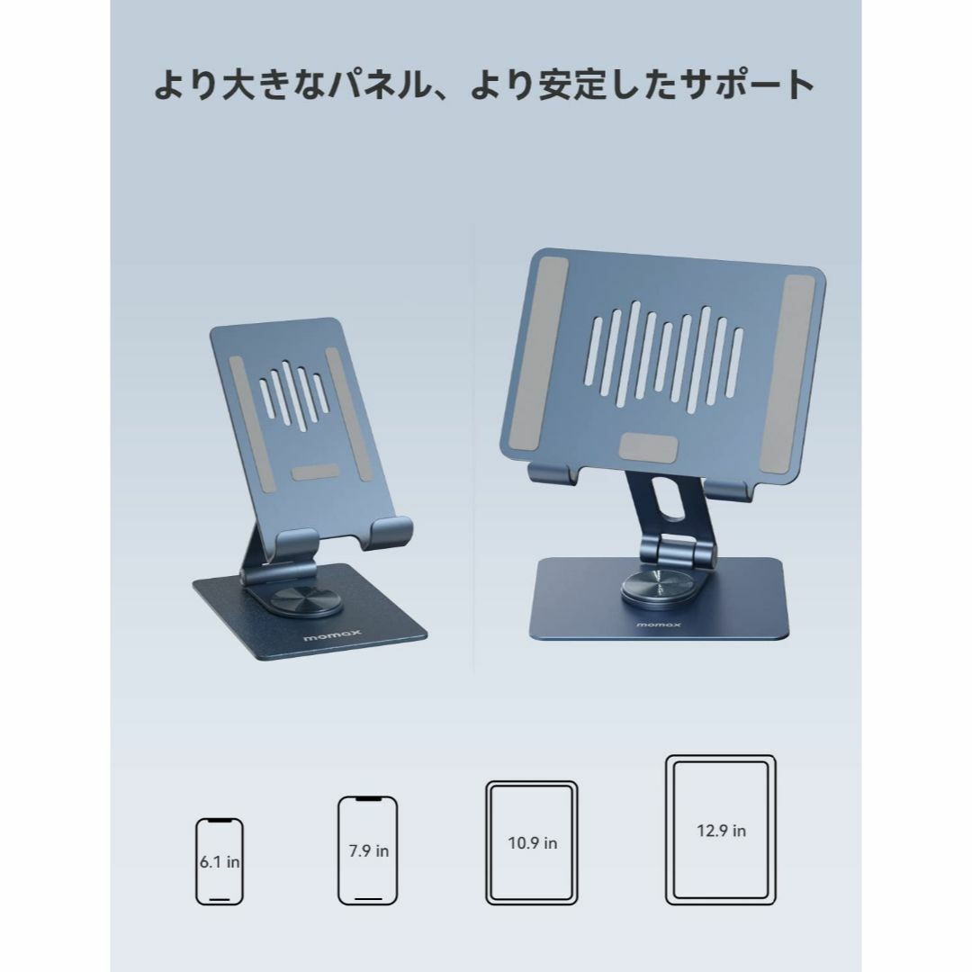 【色:回転式スタンド改良版】MOMAX ipad スタンド 360° 回転 タブ 2