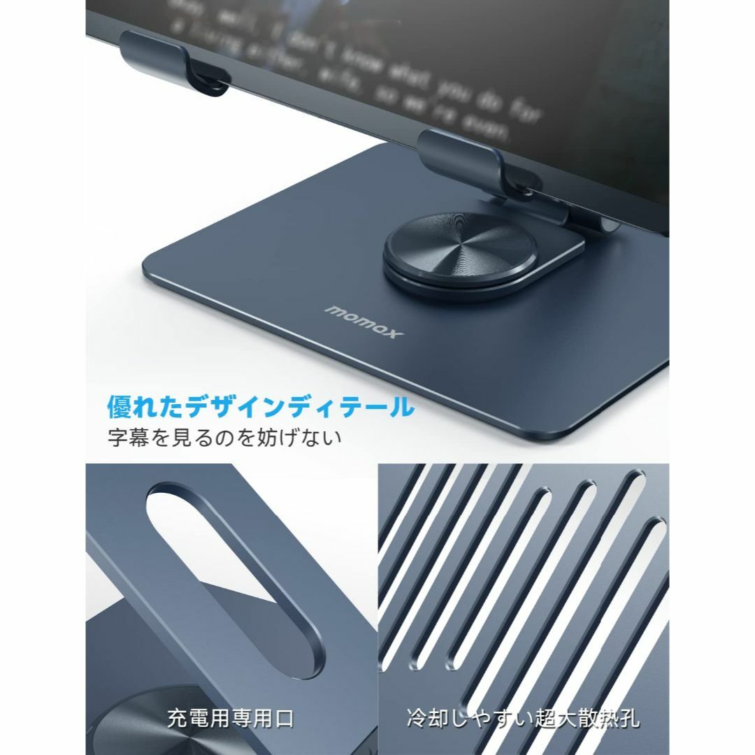 【色:回転式スタンド改良版】MOMAX ipad スタンド 360° 回転 タブ 6