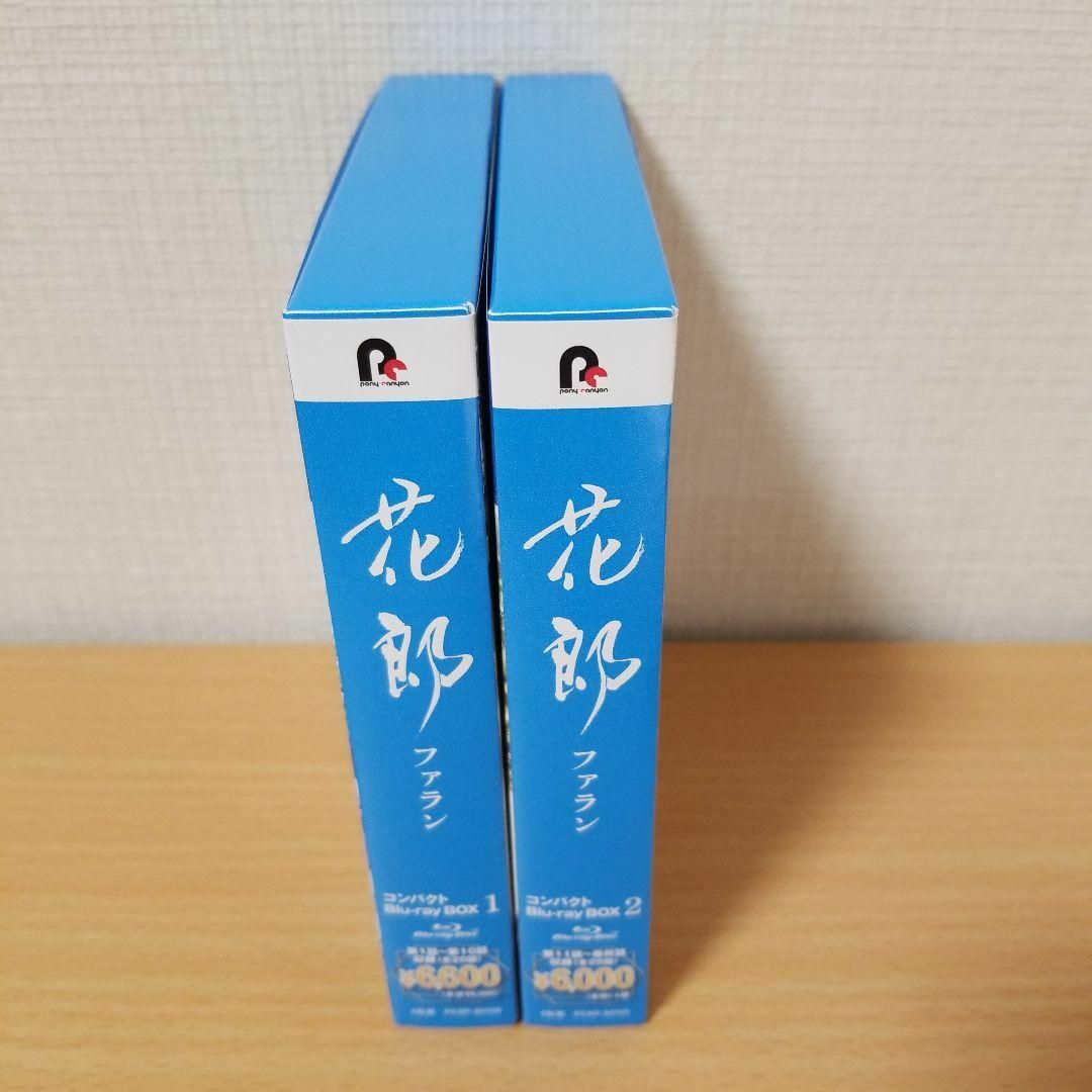 花郎コンパクトBlu-ray BOX