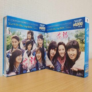 花郎 ファラン コンパクトBlu-ray BOX1 \u0026 2