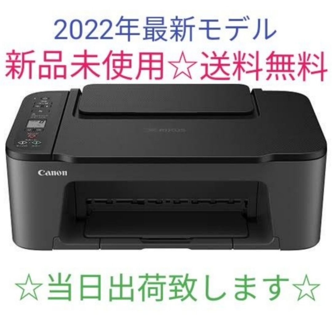 送料込みcanon  CANON キヤノンTS3530純正インク付き