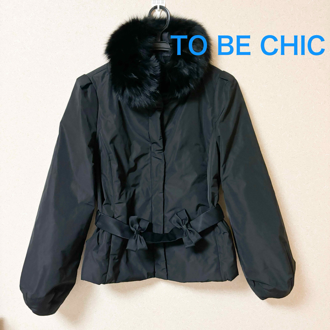 美品★TO BE CHIC トゥービーシック ショートダウン フォックス