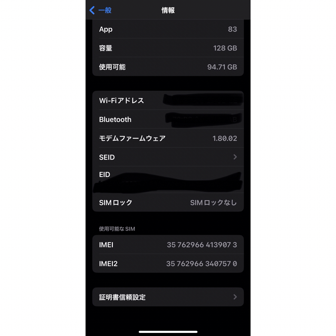 iPhone14pro 128GB バッテリー98% 7