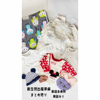 新品 出産準備 女の子 ベビー用品 30点 まとめ売り