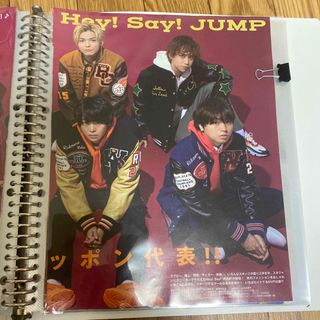 ヘイセイジャンプ(Hey! Say! JUMP)のHey!Say!JUMP切り抜き(アート/エンタメ/ホビー)