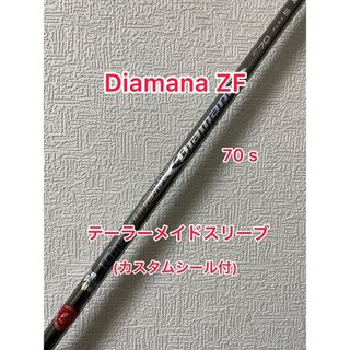 カスタムシール付き Diamana ZF テーラーメイドスリーブスリーブ