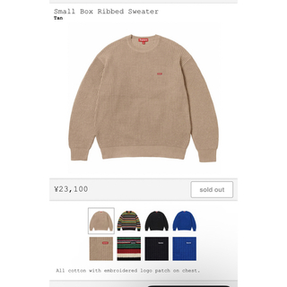 Supreme Small Box Ribbed Sweater Royal M   ニット/セーター