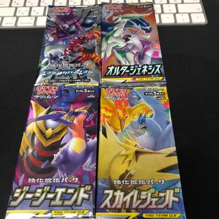 【ポケモンカード】絶版パックセット！(Box/デッキ/パック)