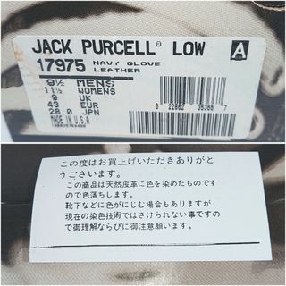 CONVERSE - 【新品】USA製/ジャックパーセルネイビーレザー/28/90s/箱
